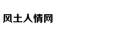 泰国举行国王加冕大典彩排 仪式
